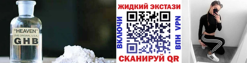 БУТИРАТ бутик  Гатчина 