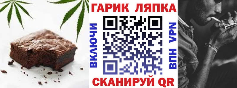 Cannafood марихуана  где купить наркоту  Гатчина 