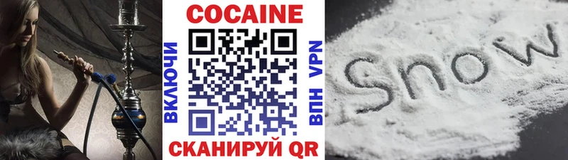 Cocaine 99%  Гатчина 