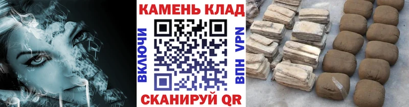 ГАШ Cannabis  Гатчина 