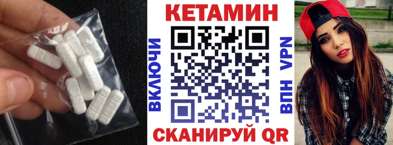 как найти наркотики  Гатчина  Кетамин ketamine 