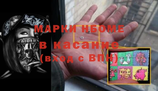 кокаин премиум Белоозёрский