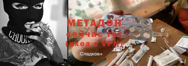 кокаин премиум Белоозёрский