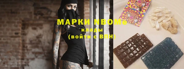 гашик Беломорск