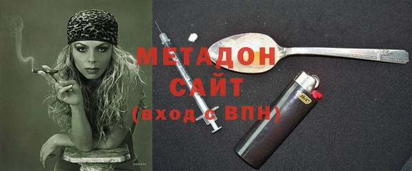 гашик Беломорск