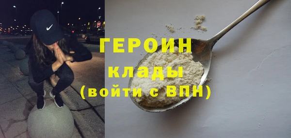 гашик Беломорск