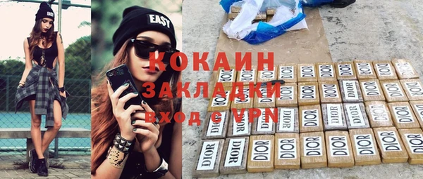 кокаин премиум Белоозёрский