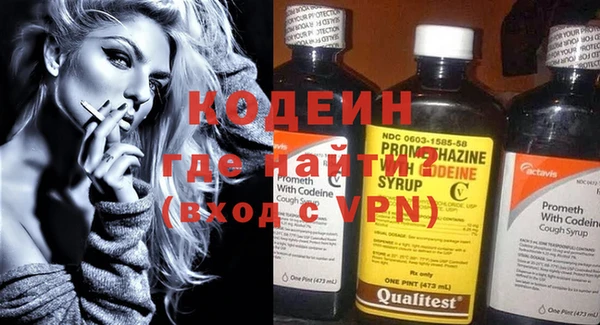 кокаин премиум Белоозёрский