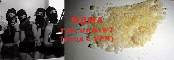 гашик Беломорск