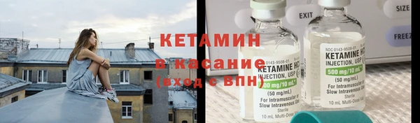 гашик Беломорск
