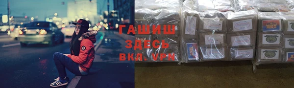 круглые Белокуриха