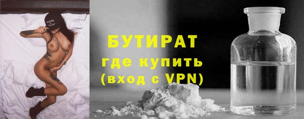 круглые Белокуриха