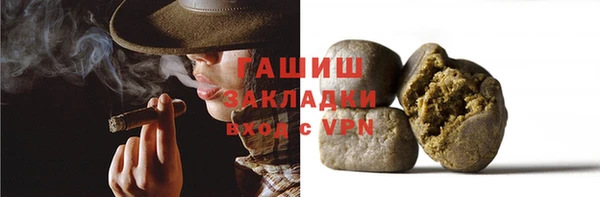 гашик Беломорск