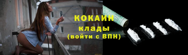 гашик Беломорск