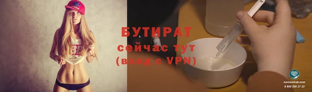 mdpv Заволжье