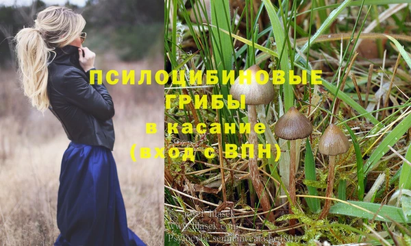 кокаин премиум Белоозёрский