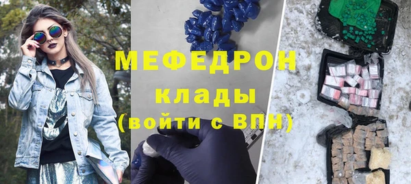 круглые Белокуриха