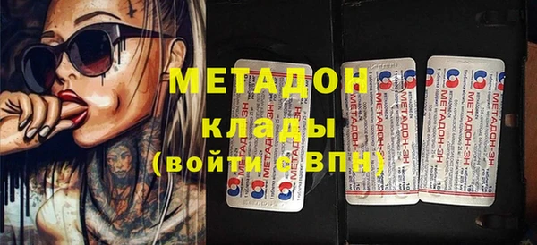 гашик Беломорск
