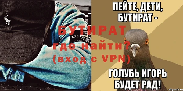 круглые Белокуриха