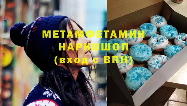гашик Беломорск