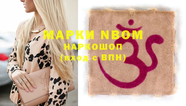 гашик Беломорск