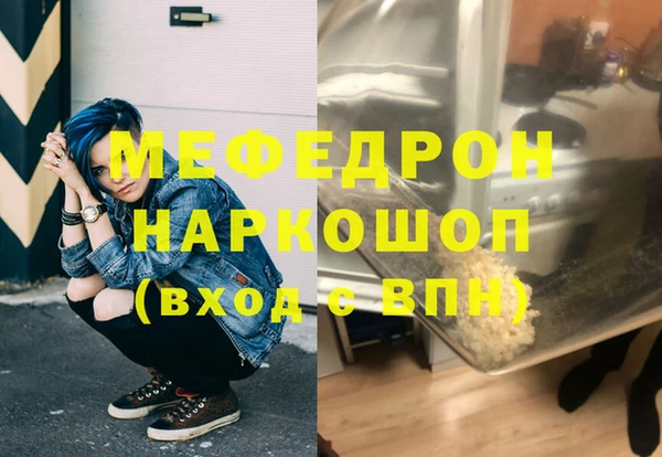 круглые Белокуриха
