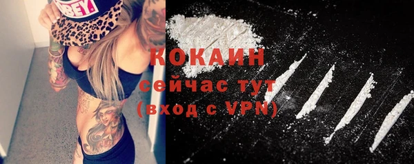 кокаин премиум Белоозёрский