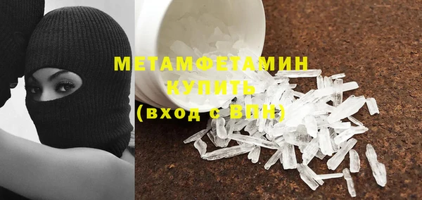 гашик Беломорск