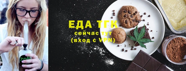 кокаин премиум Белоозёрский