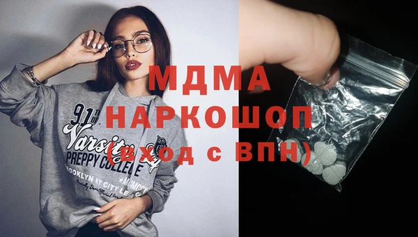 кокаин премиум Белоозёрский