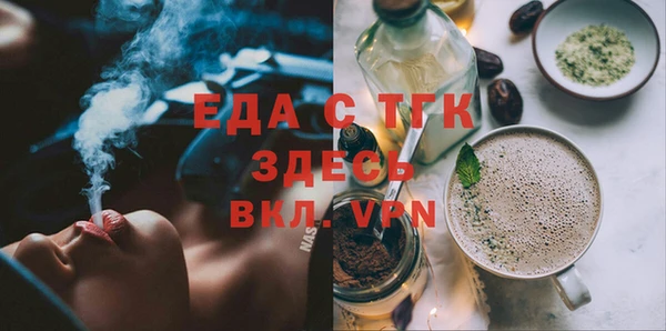 кокаин премиум Белоозёрский