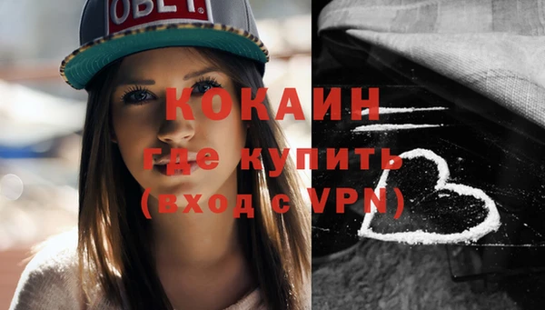 кокаин премиум Белоозёрский