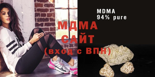 кокаин премиум Белоозёрский