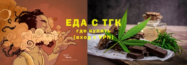 круглые Белокуриха