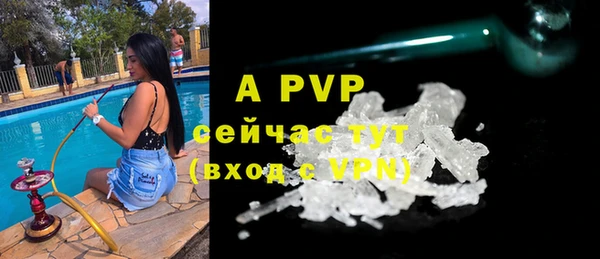 кокаин премиум Белоозёрский
