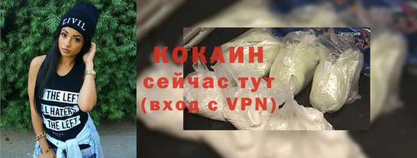 круглые Белокуриха