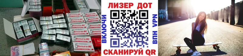 Лсд 25 экстази кислота  дарнет шоп  Гатчина 