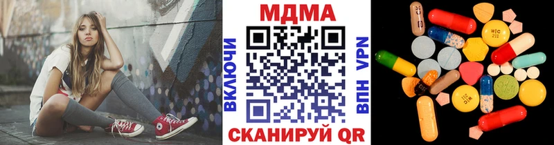 МДМА кристаллы  наркота  MEGA ссылка  Гатчина 
