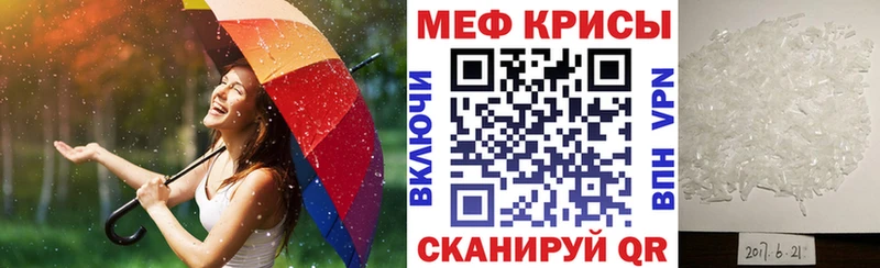 даркнет сайт  Гатчина  Меф мяу мяу 