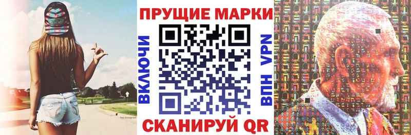 Марки NBOMe 1500мкг  Гатчина 