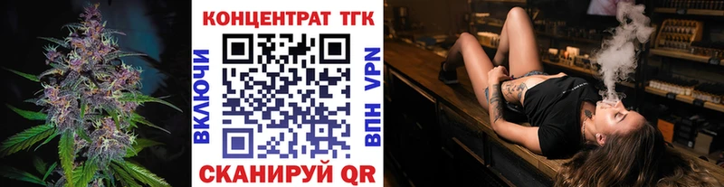 Дистиллят ТГК вейп Гатчина
